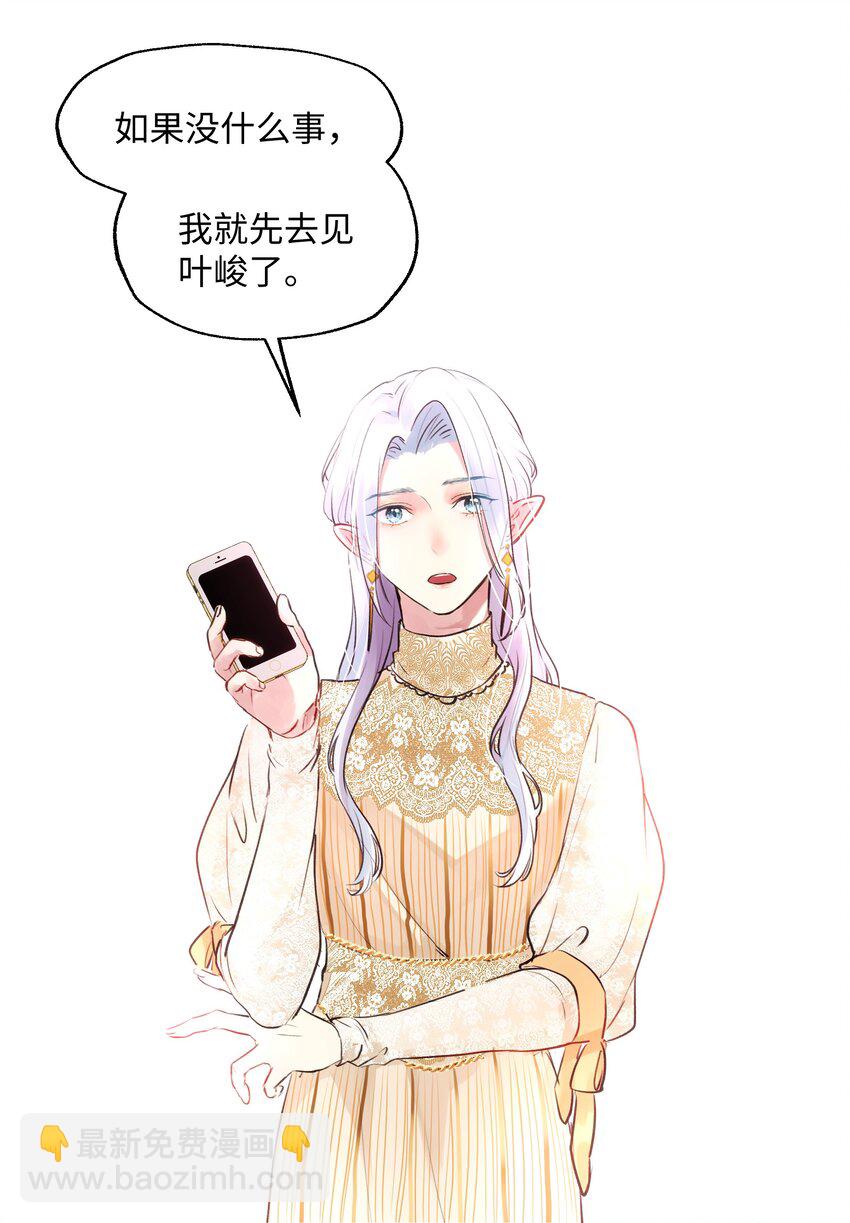 011 你不是女人吧？-第11话