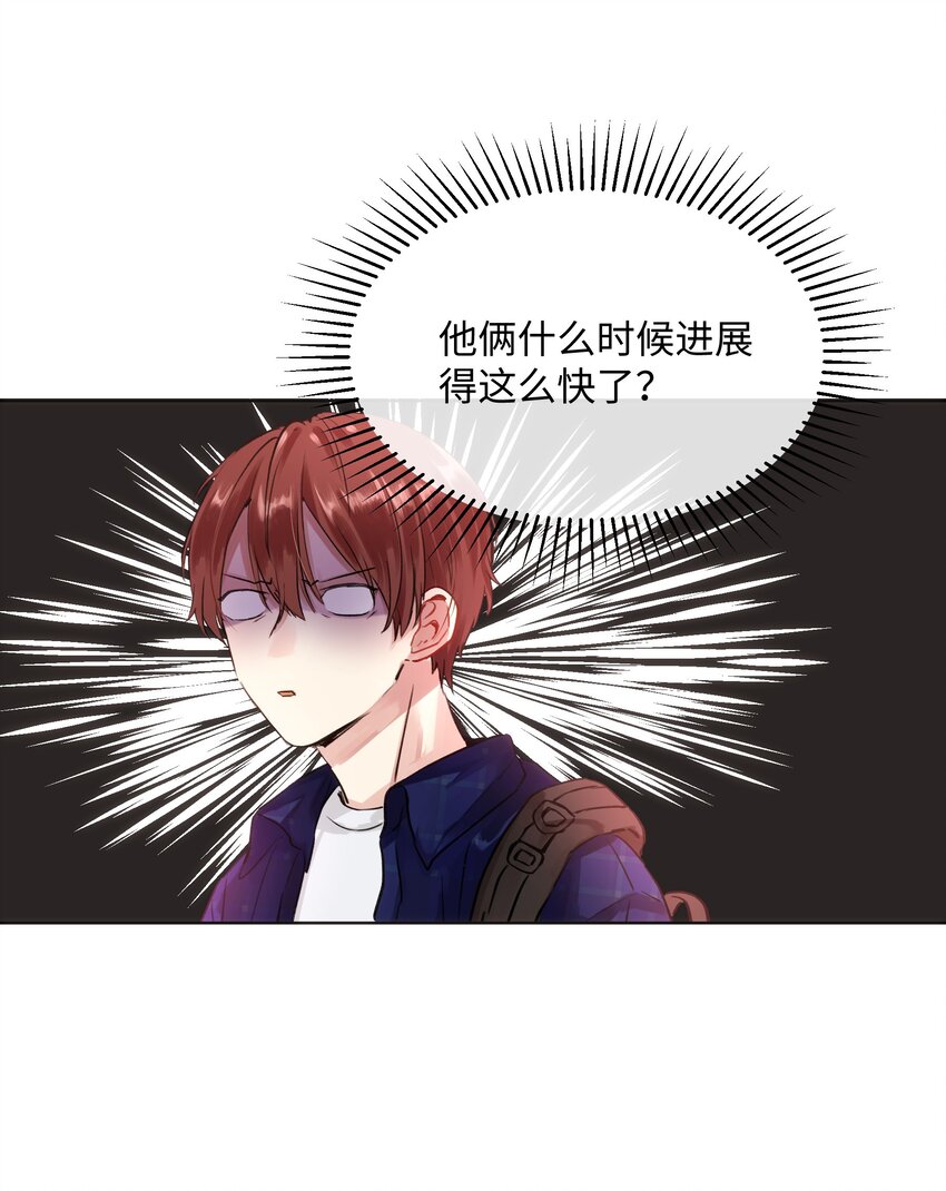 011 你不是女人吧？-第11话