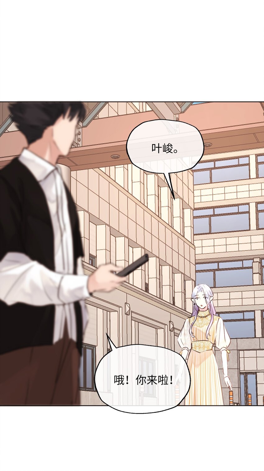 011 你不是女人吧？-第11话