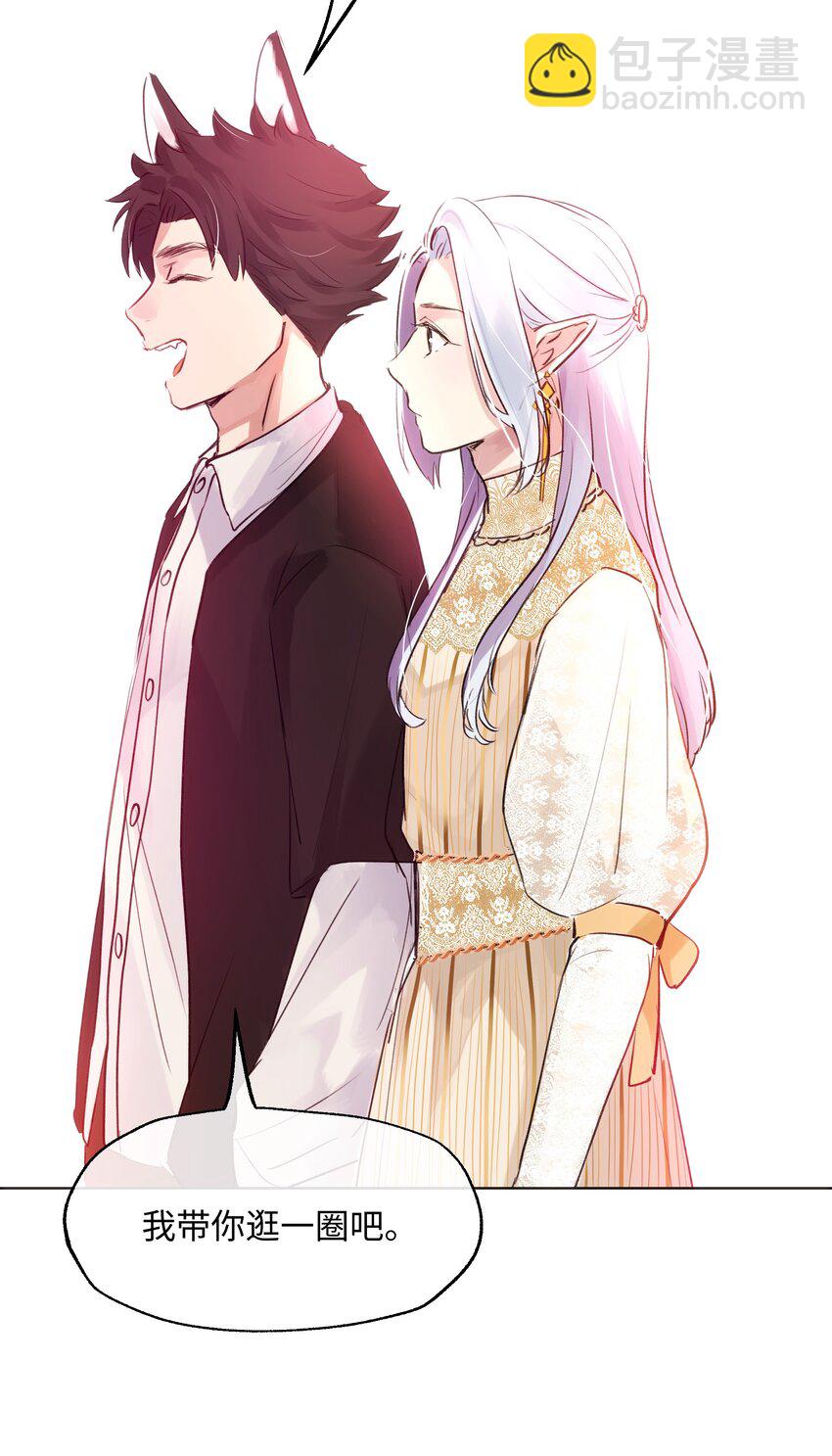 011 你不是女人吧？-第11话