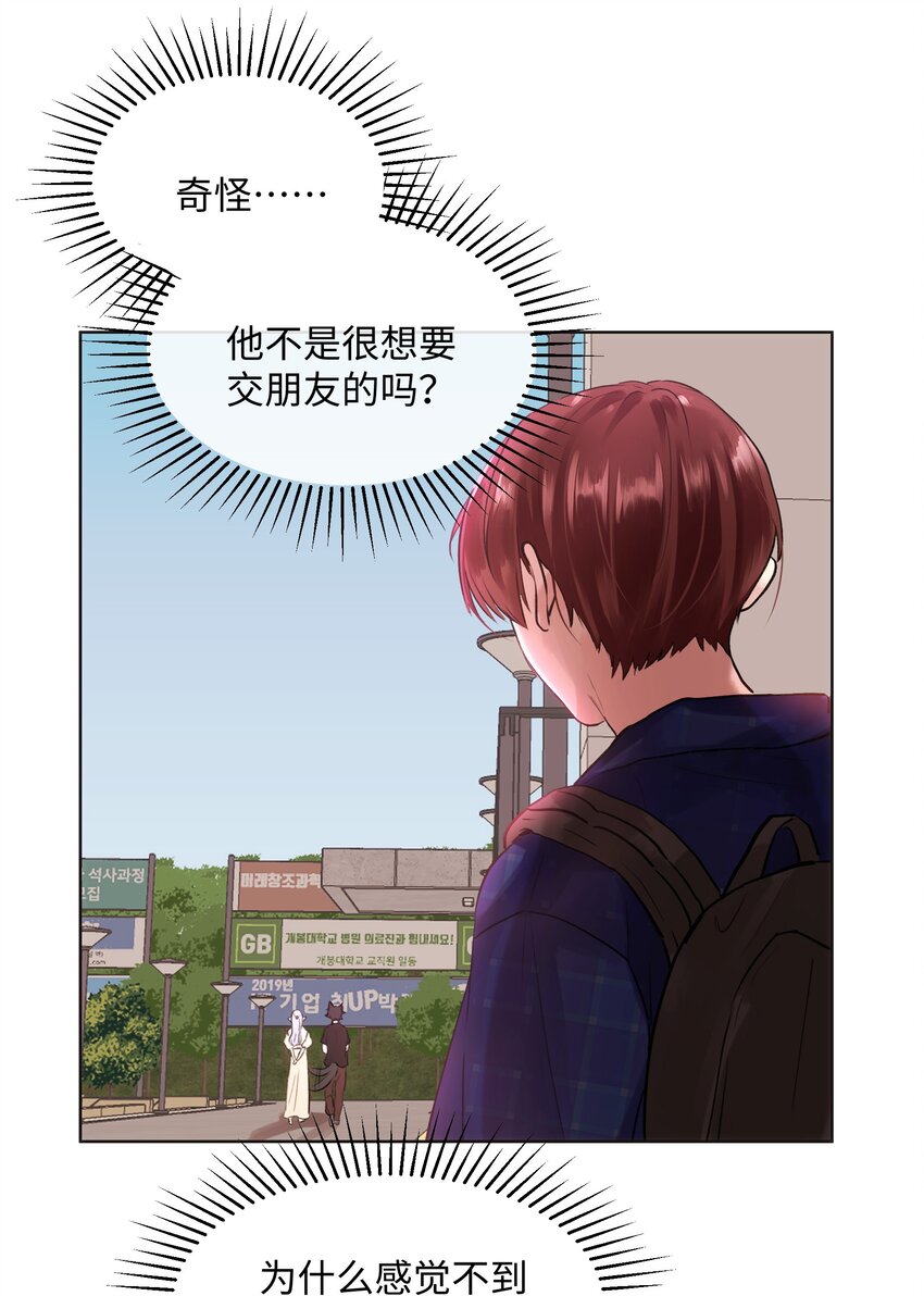 011 你不是女人吧？-第11话