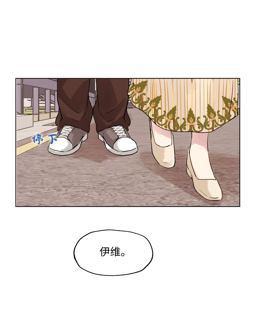 011 你不是女人吧？-第11话