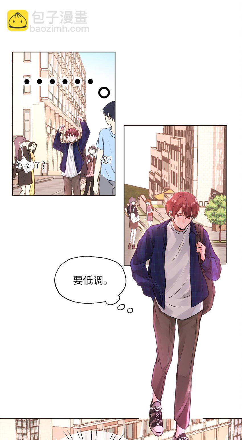 011 你不是女人吧？-第11话