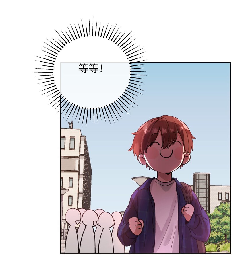 011 你不是女人吧？-第11话