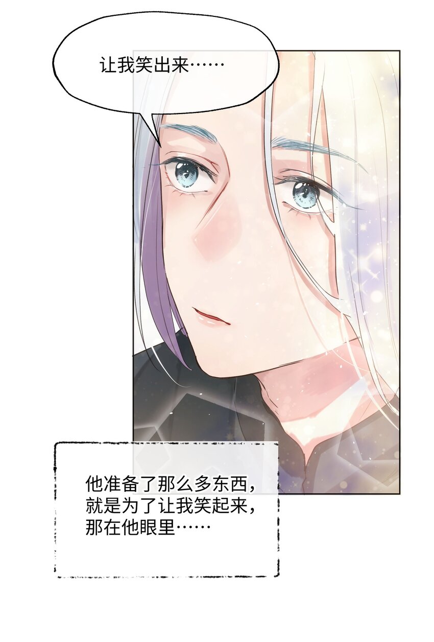 015 约会？！-第15话