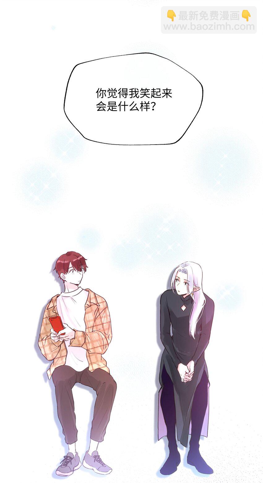 015 约会？！-第15话