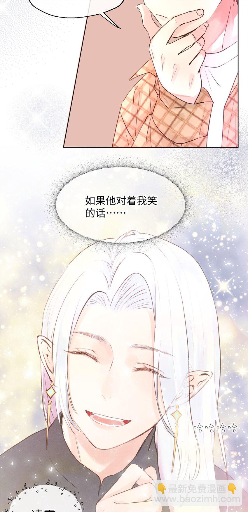 015 约会？！-第15话