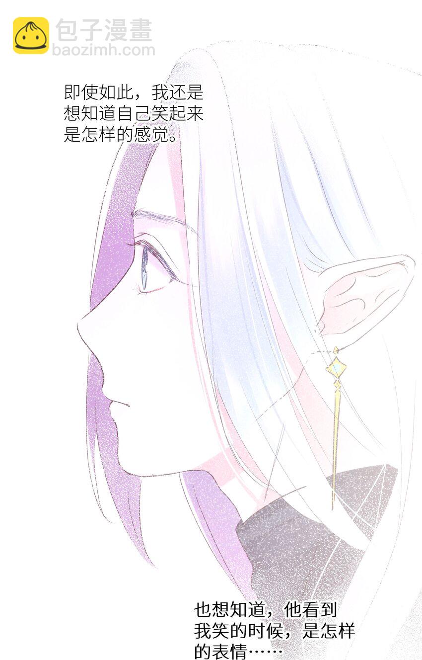 015 约会？！-第15话