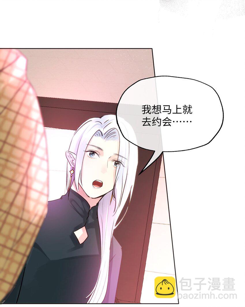 015 约会？！-第15话