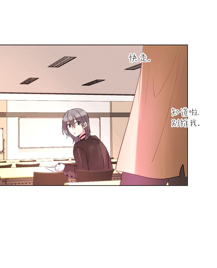 015 约会？！-第15话