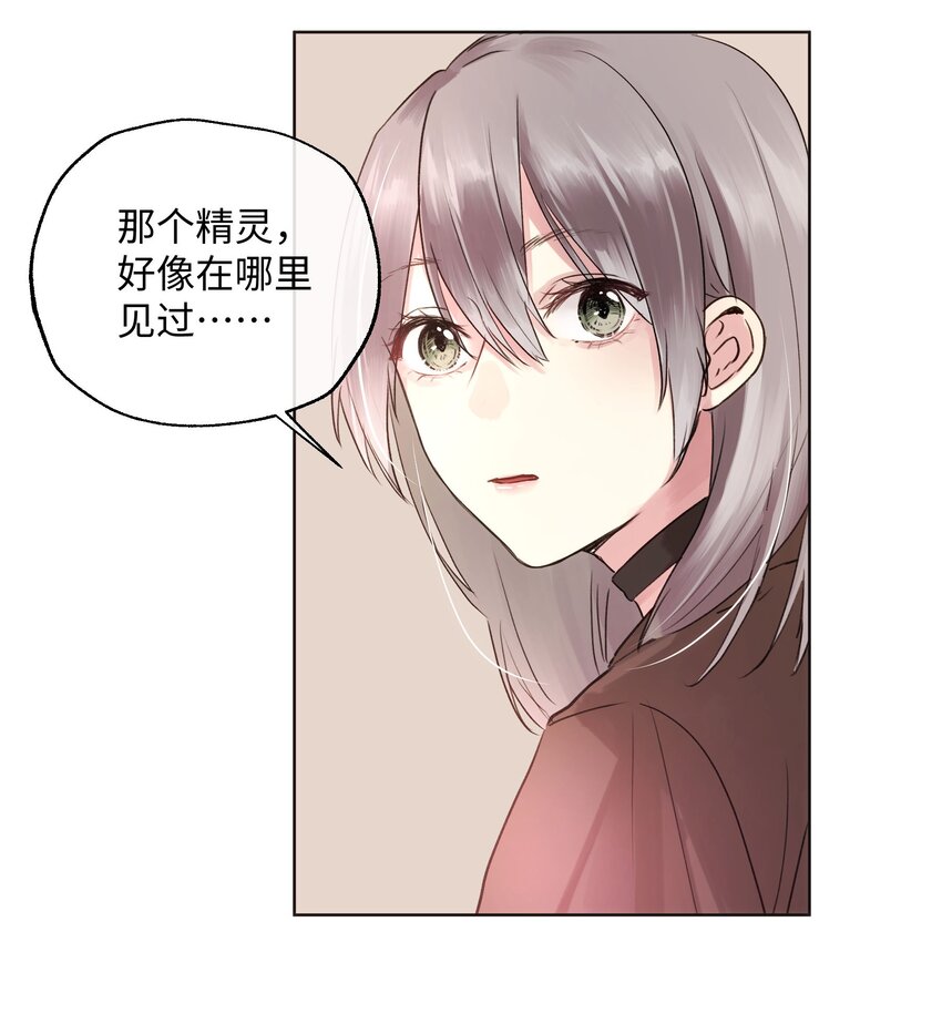 015 约会？！-第15话