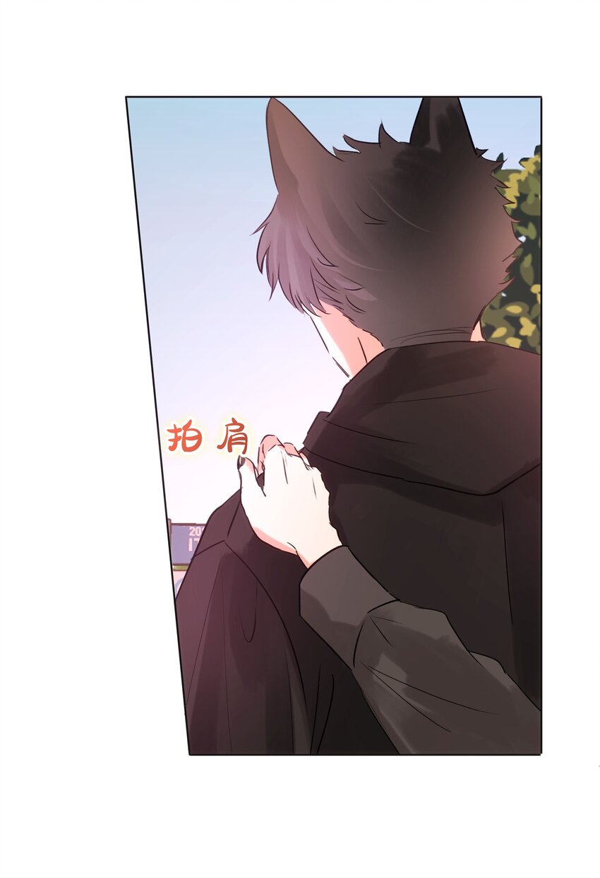 015 约会？！-第15话