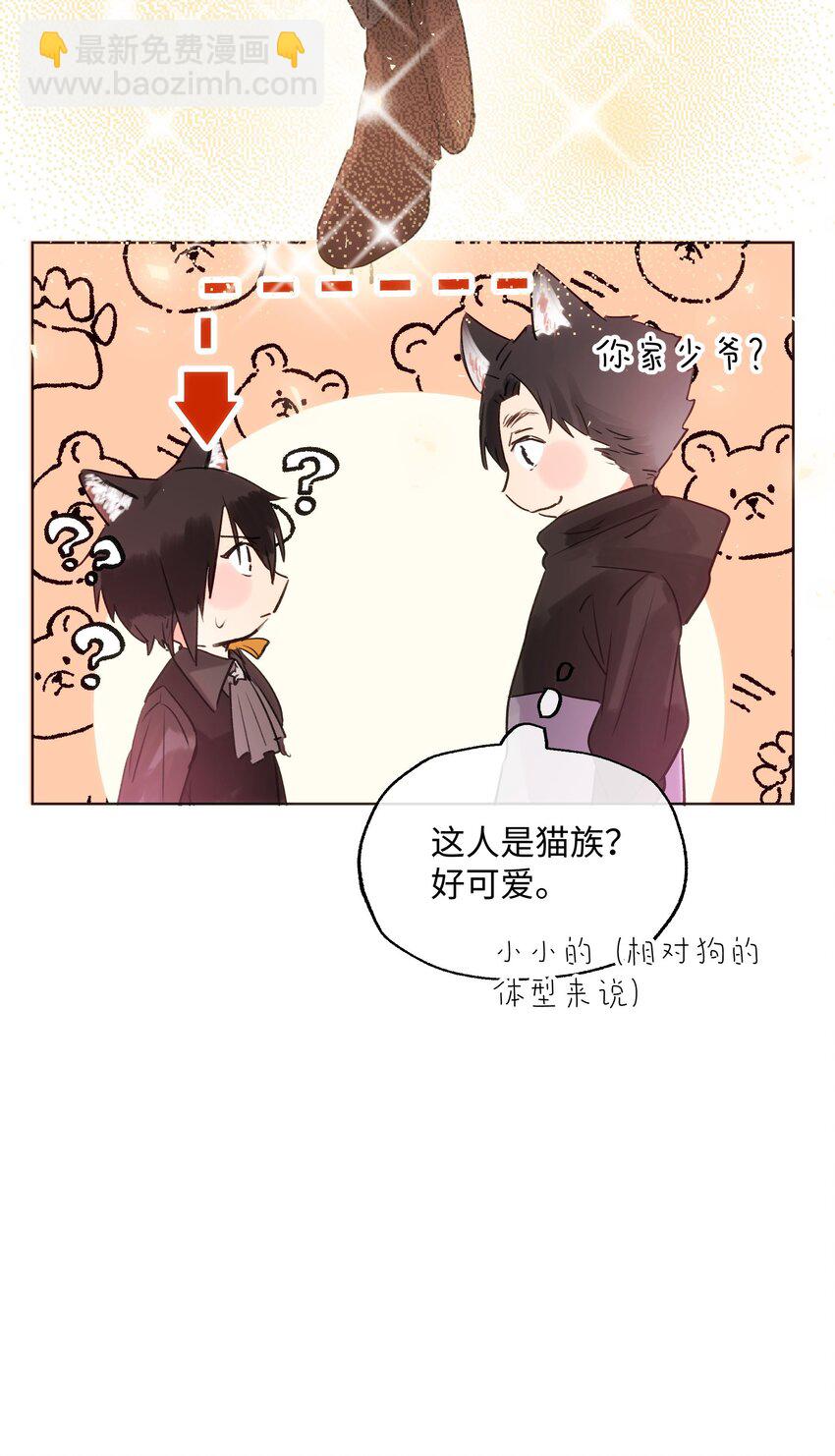 015 约会？！-第15话