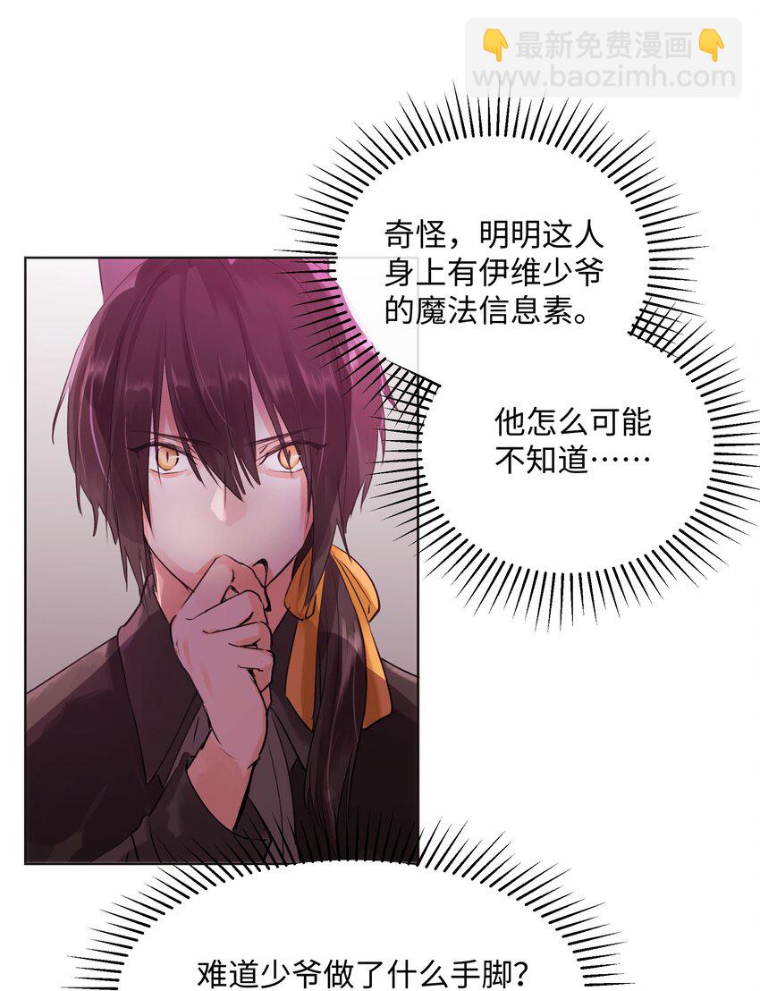 015 约会？！-第15话