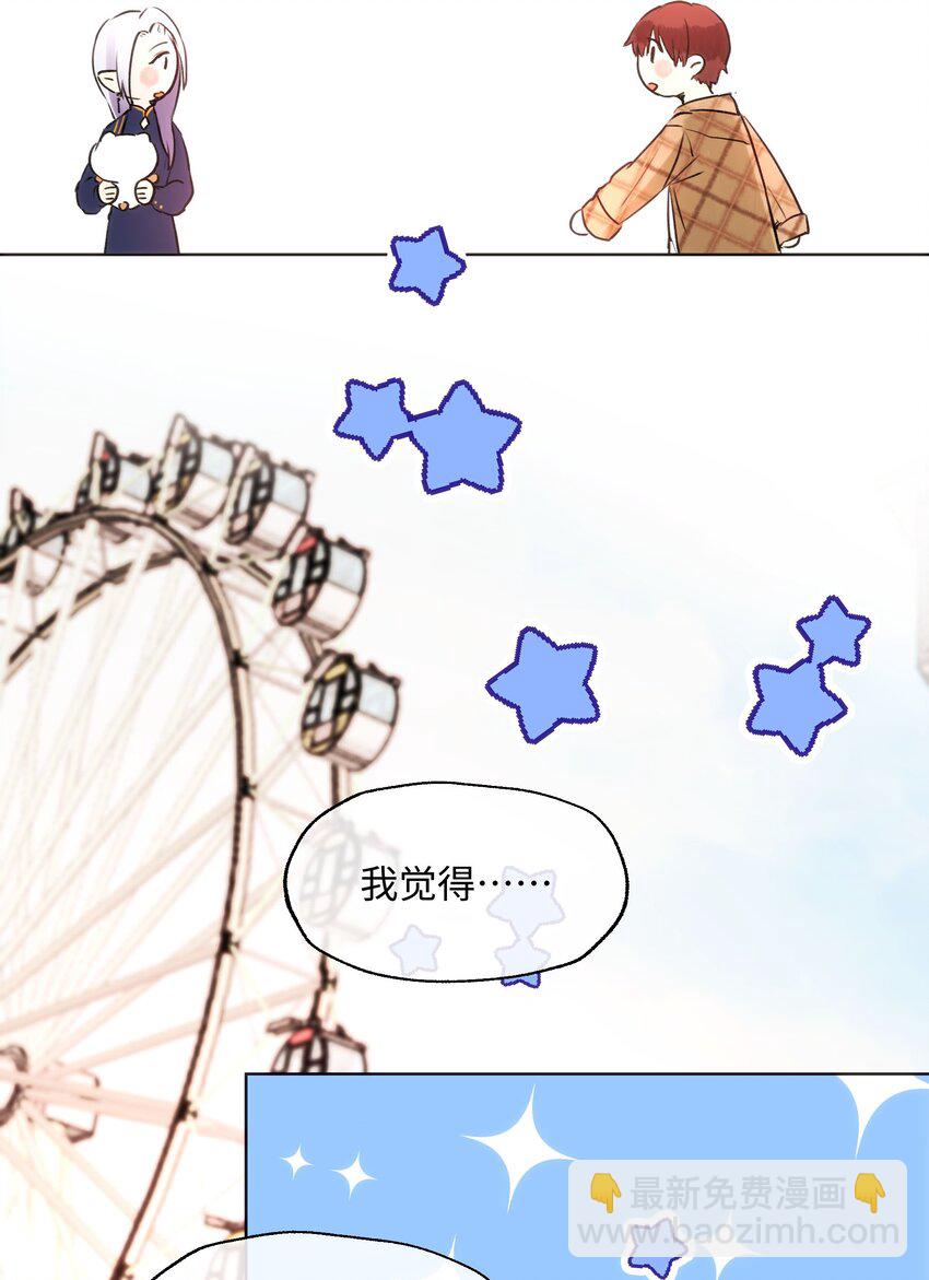 017 心里痒痒的-第17话