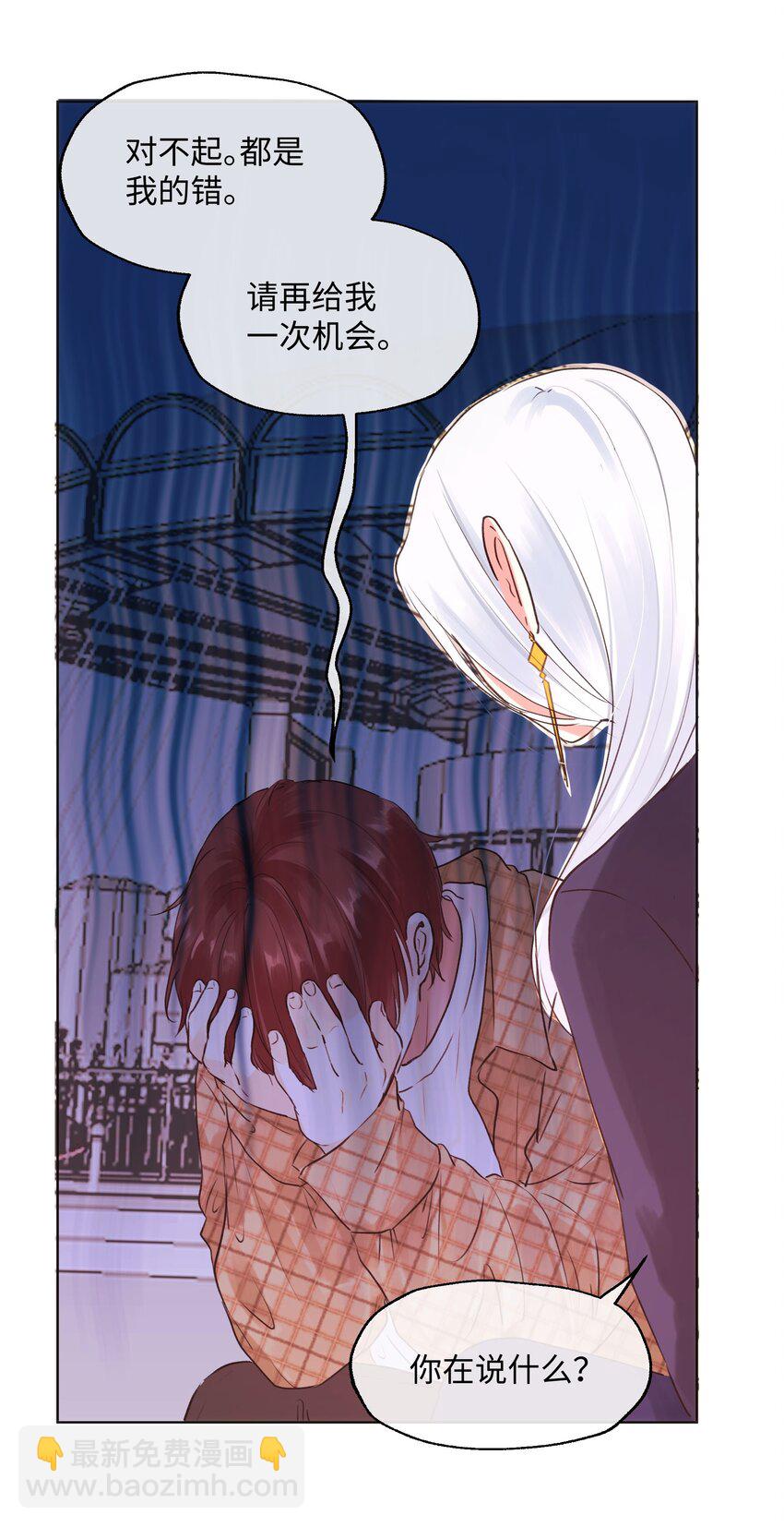 017 心里痒痒的-第17话