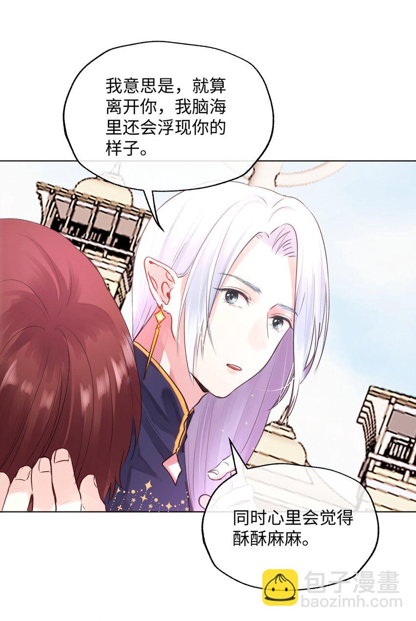 017 心里痒痒的-第17话