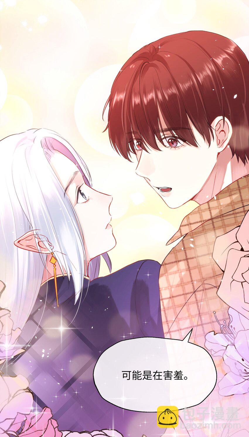 017 心里痒痒的-第17话