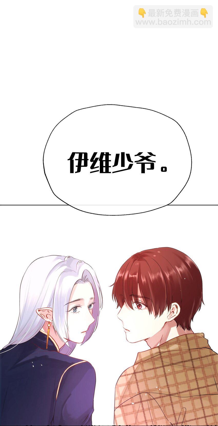 017 心里痒痒的-第17话