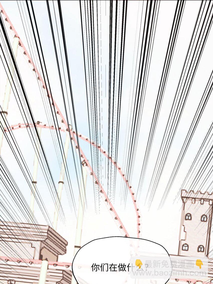 017 心里痒痒的-第17话