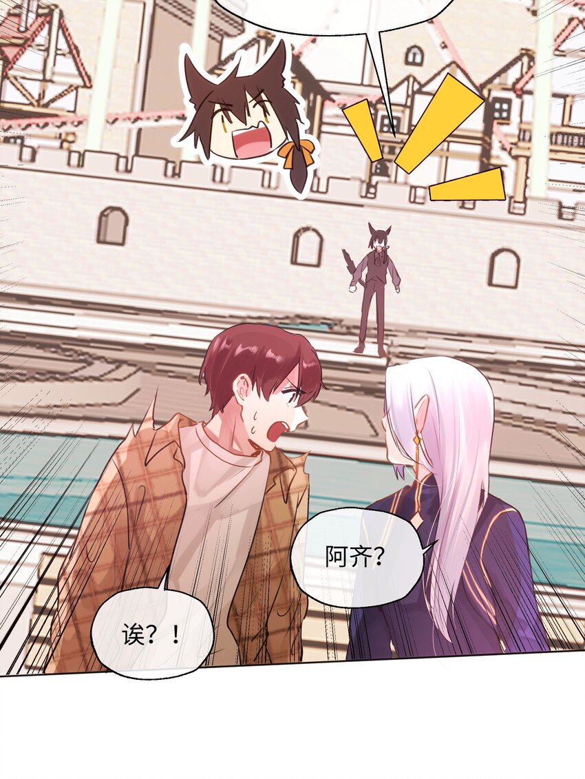 017 心里痒痒的-第17话