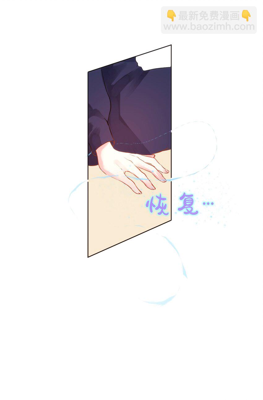 017 心里痒痒的-第17话