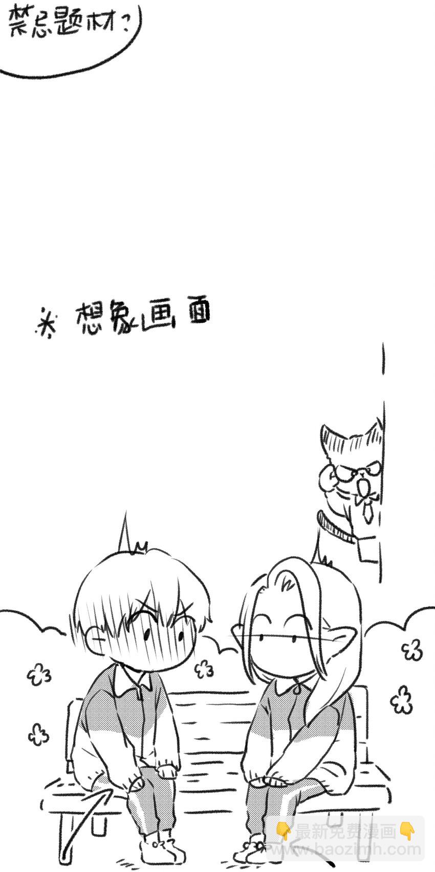 017 心里痒痒的-第17话