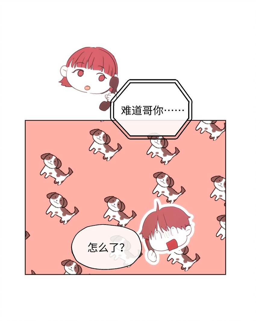 019 妹妹！-第19话