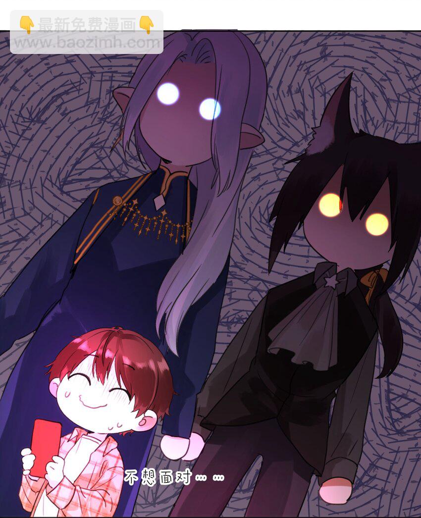 019 妹妹！-第19话