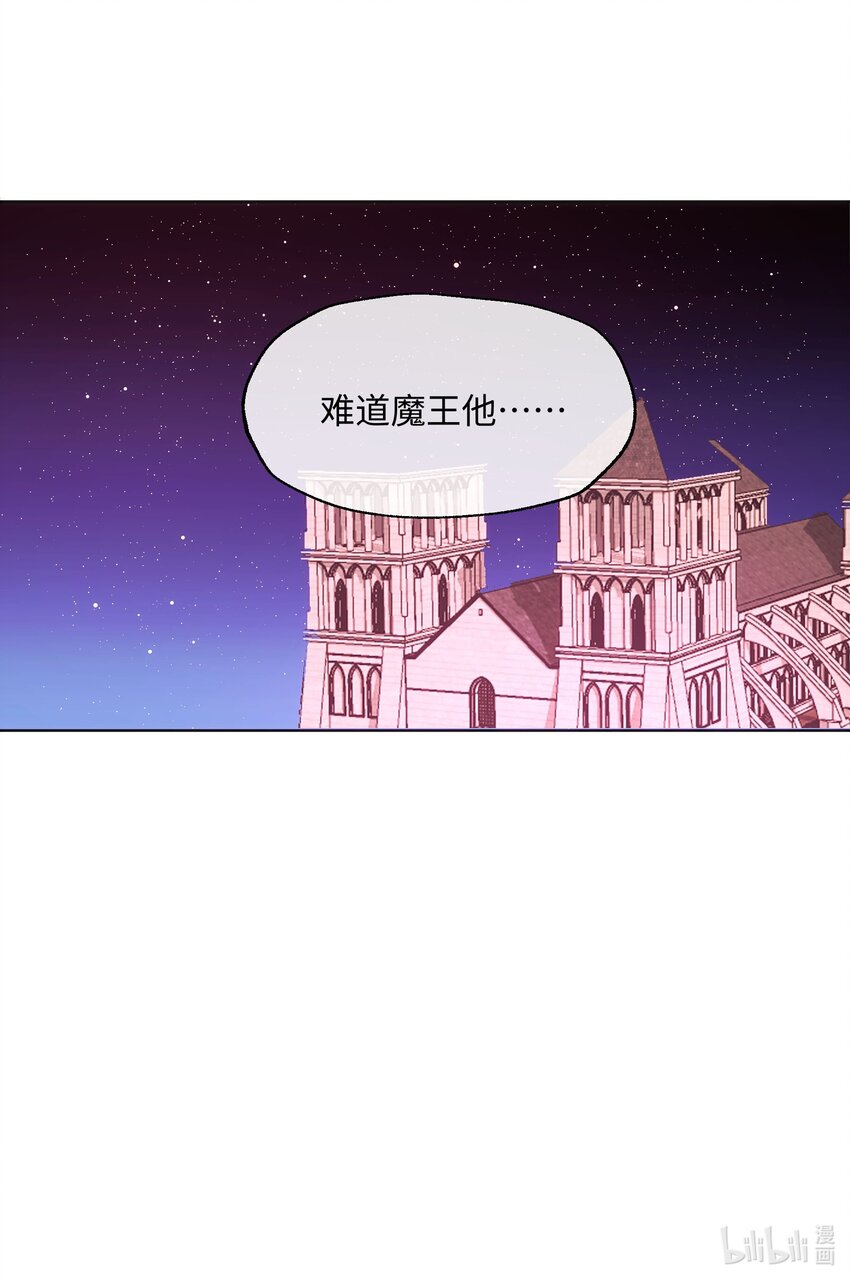 019 妹妹！-第19话