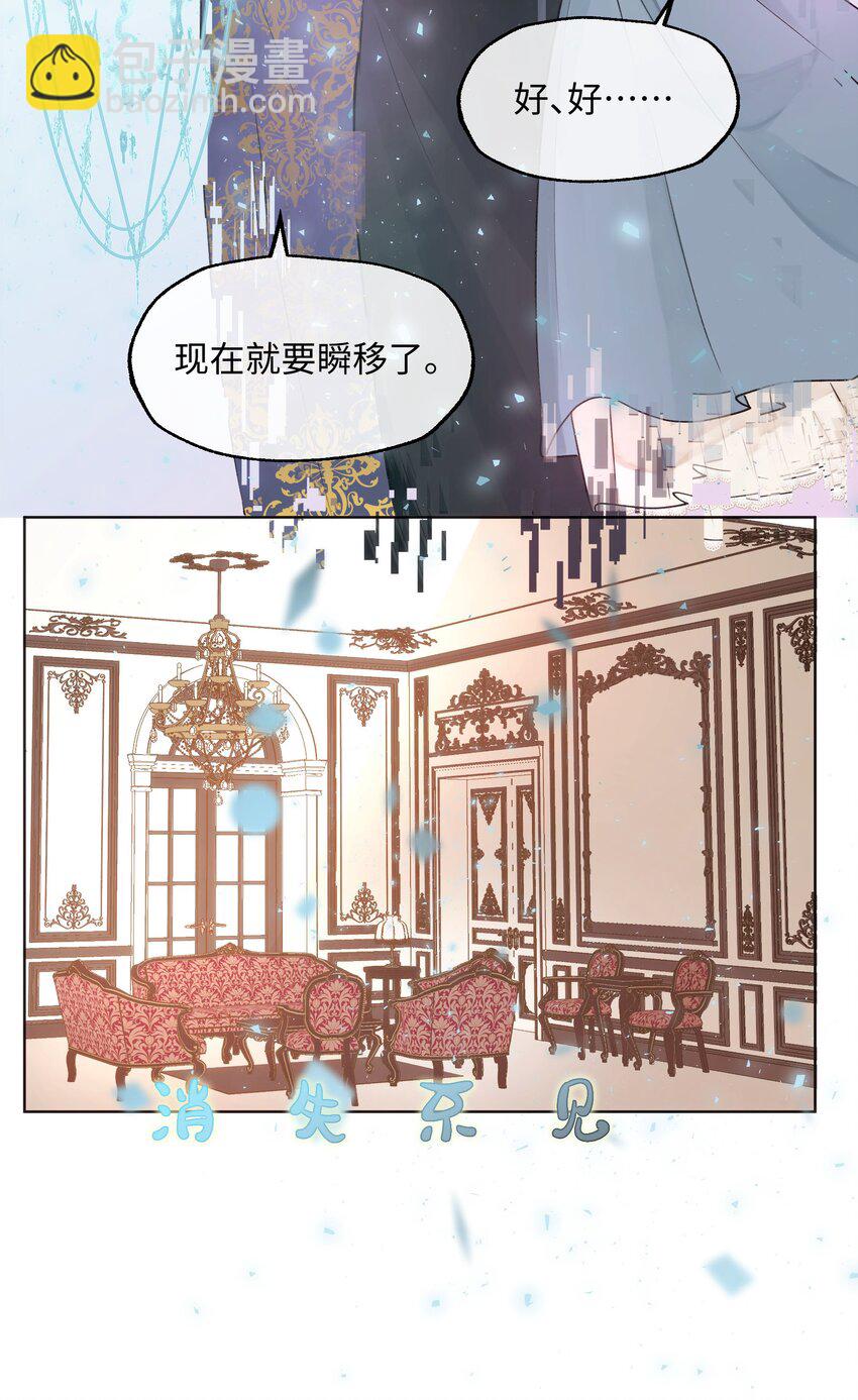 003 魔王想跟我签订契约？(1/2)-第3话