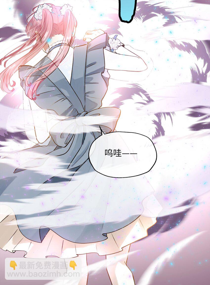 003 魔王想跟我签订契约？(1/2)-第3话