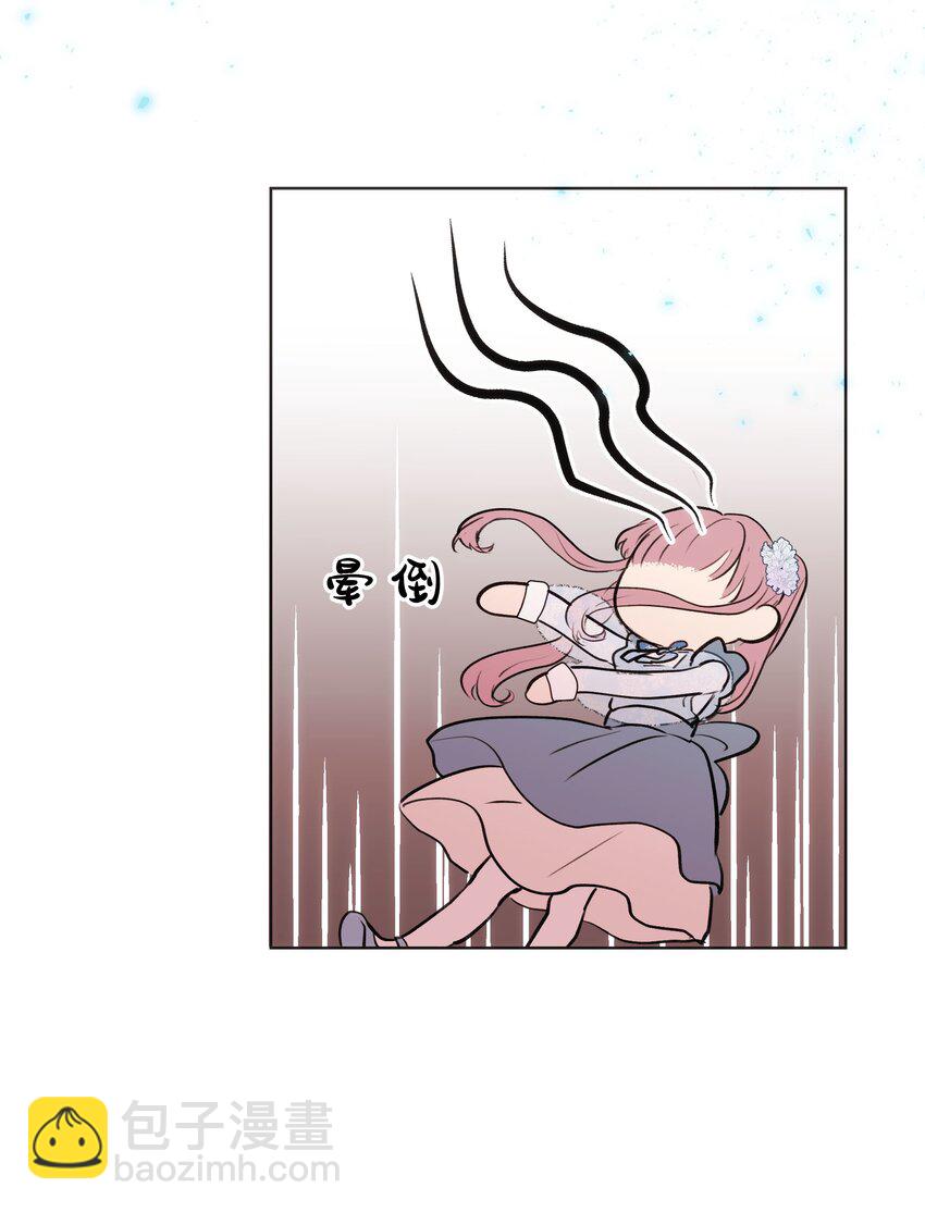 003 魔王想跟我签订契约？(1/2)-第3话