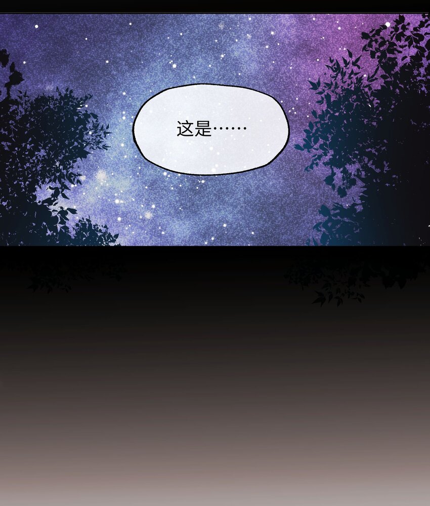 003 魔王想跟我签订契约？(1/2)-第3话