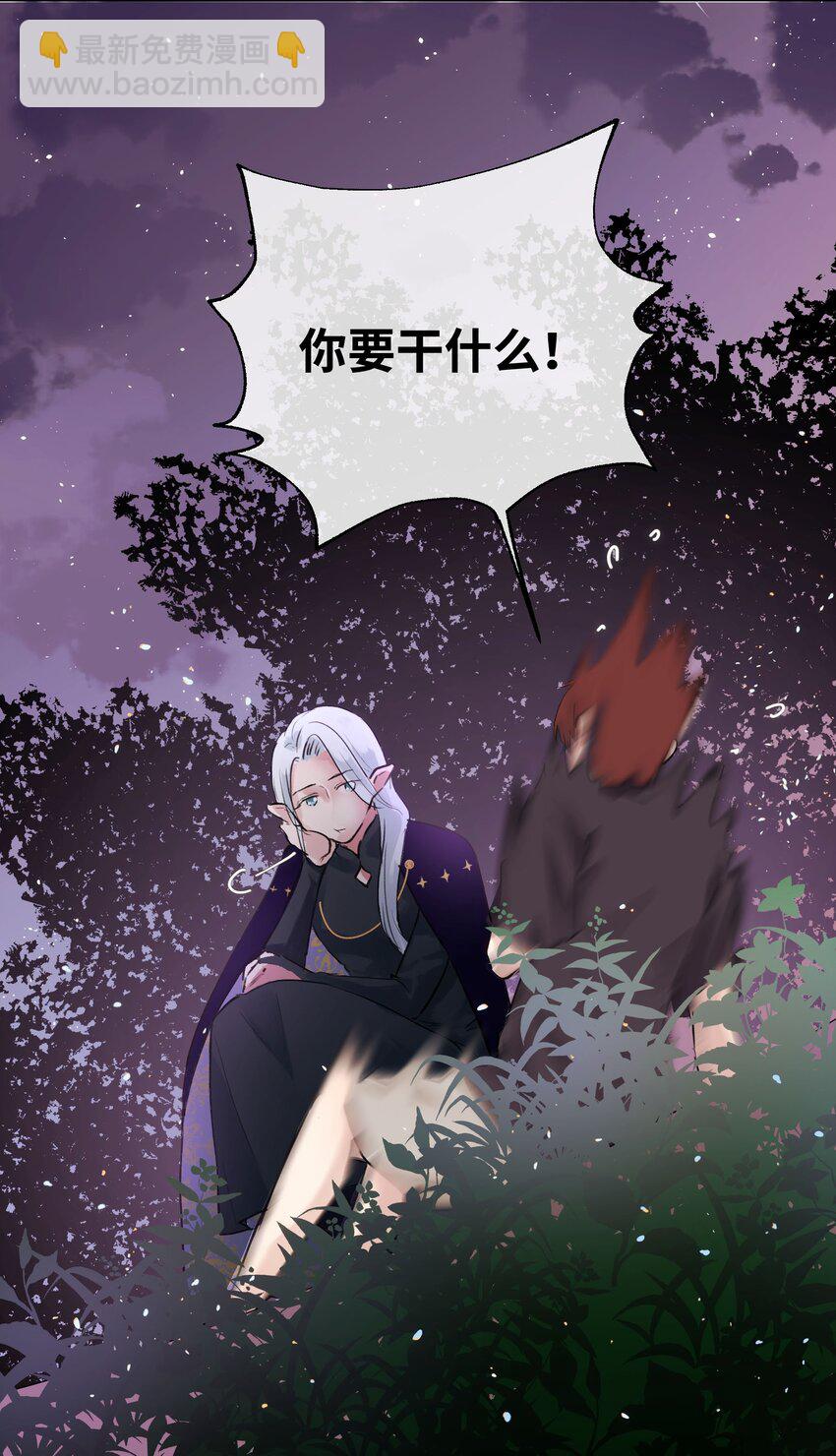 003 魔王想跟我签订契约？(1/2)-第3话