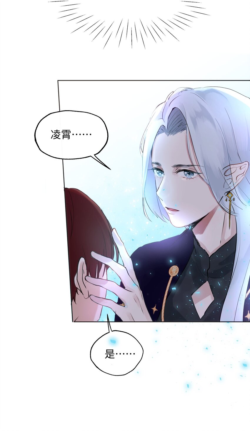 003 魔王想跟我签订契约？(1/2)-第3话