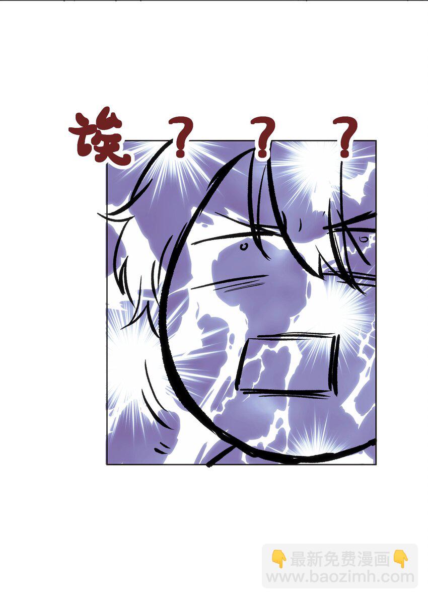 003 魔王想跟我签订契约？(1/2)-第3话