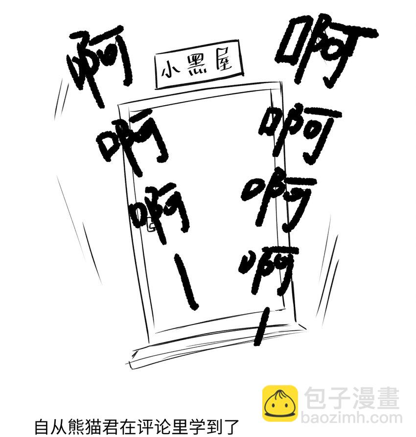 003 魔王想跟我签订契约？(1/2)-第3话