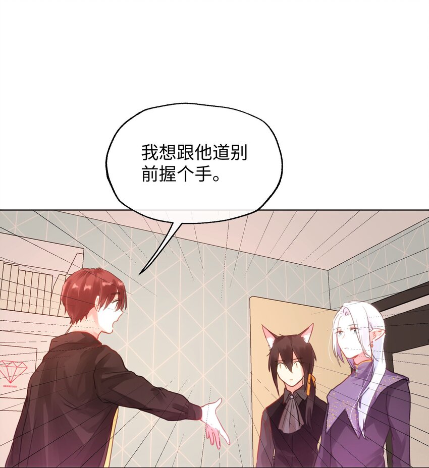 021 相信我-第21话