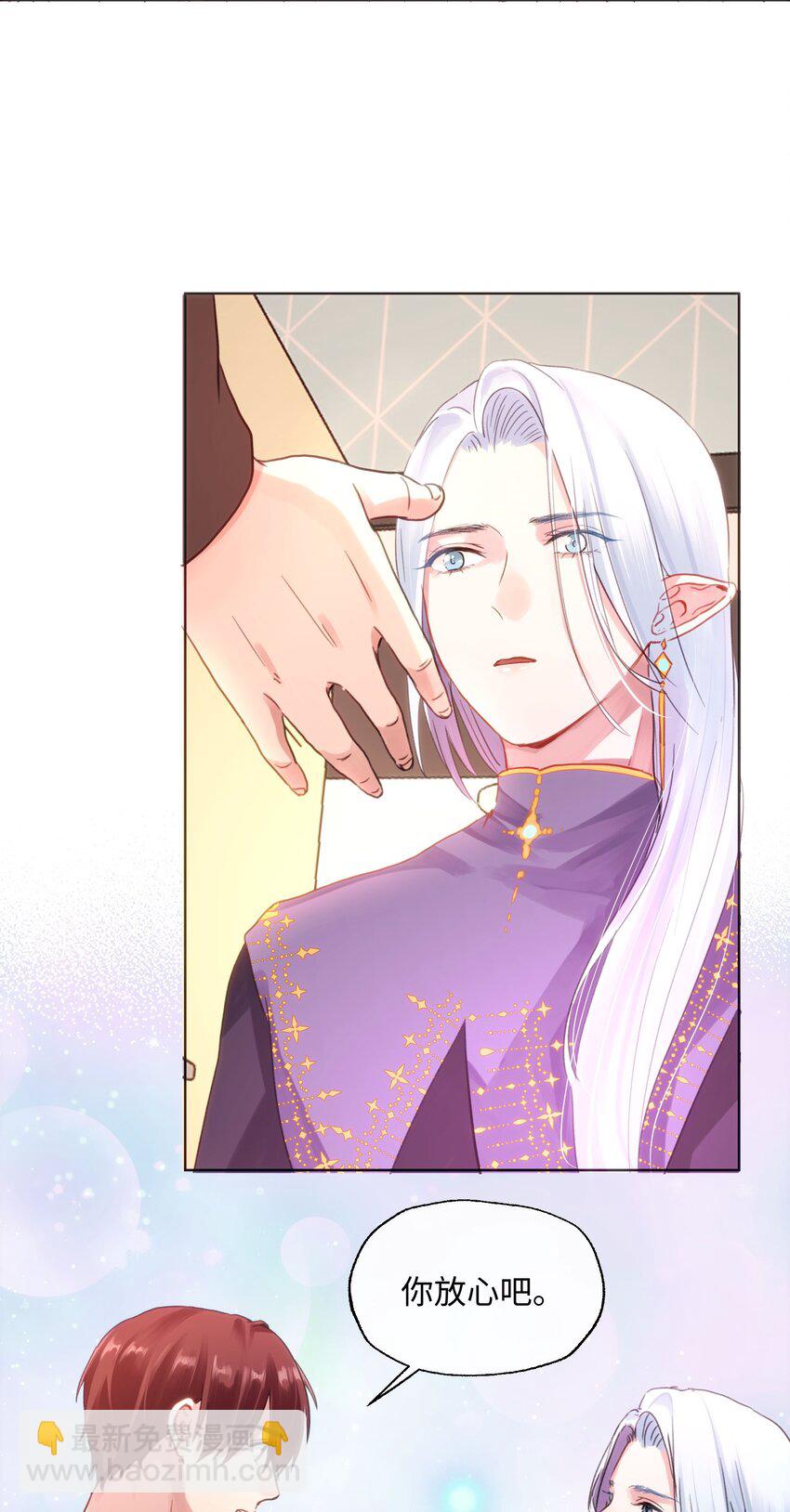 021 相信我-第21话