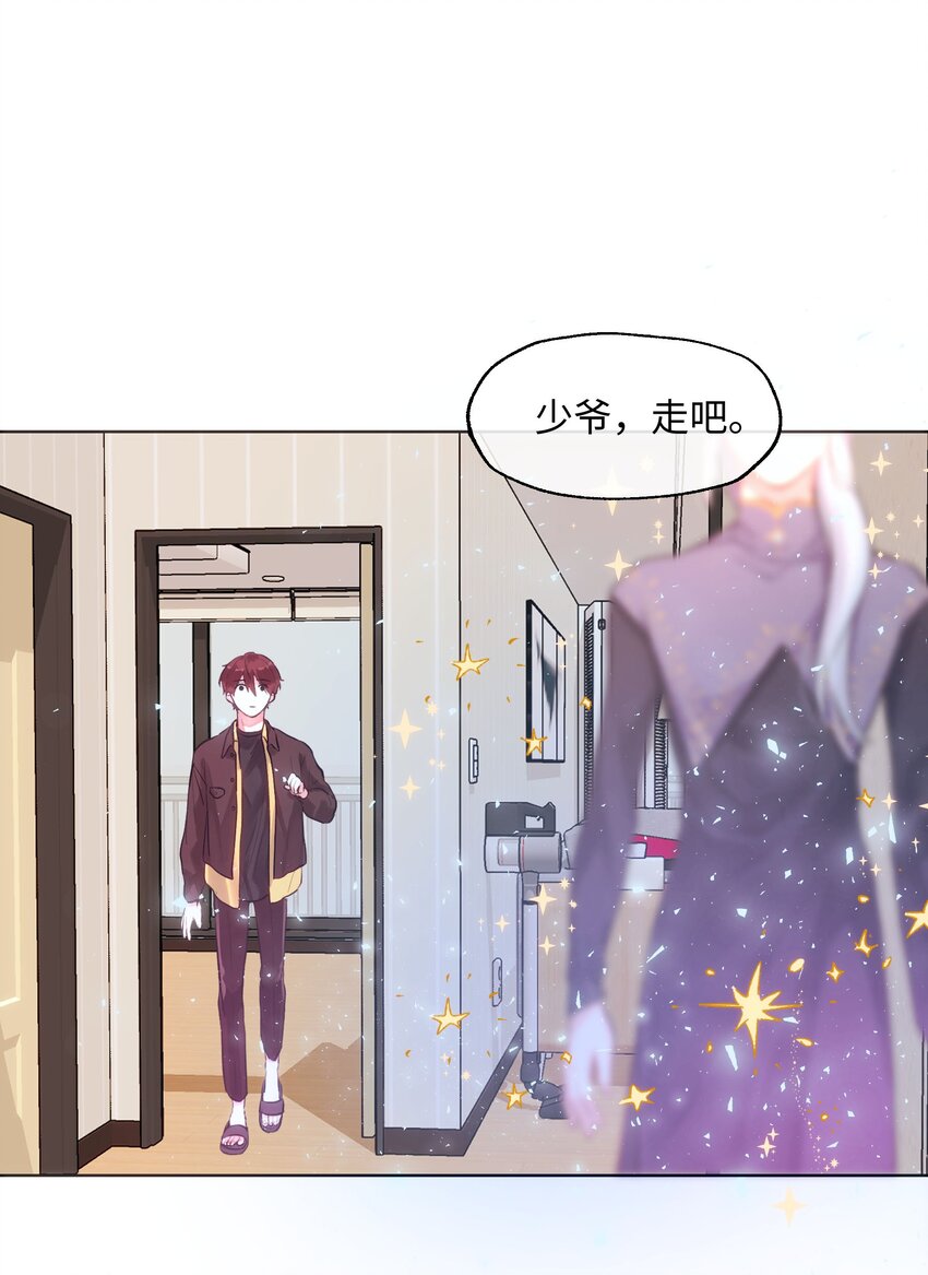 021 相信我-第21话