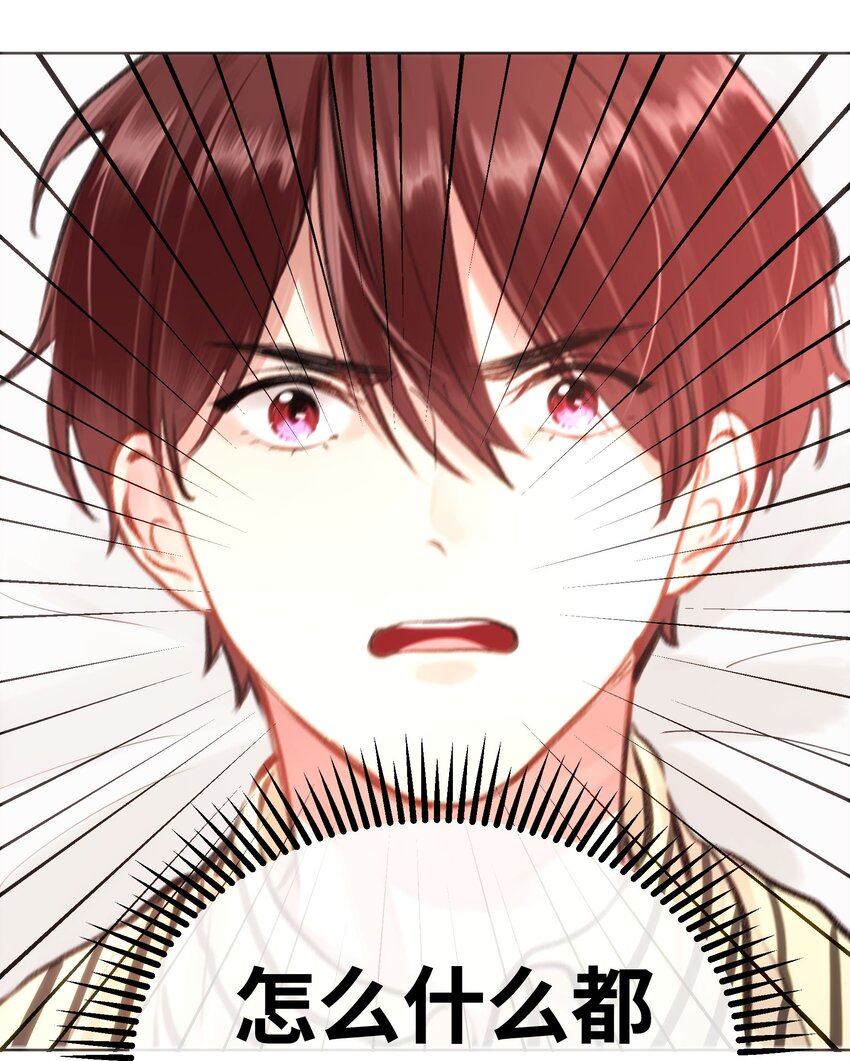 021 相信我-第21话