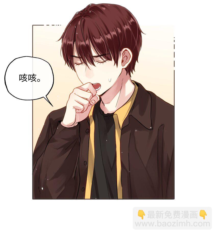 021 相信我-第21话