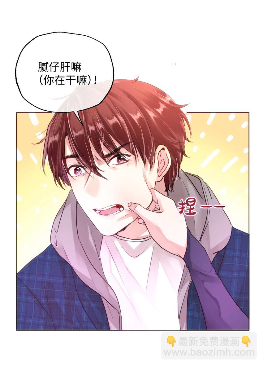 023 这是什么感觉？-第23话