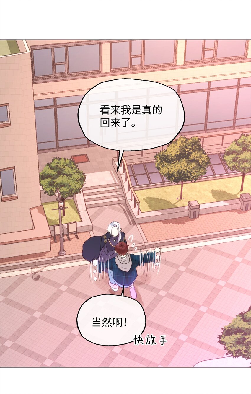 023 这是什么感觉？-第23话