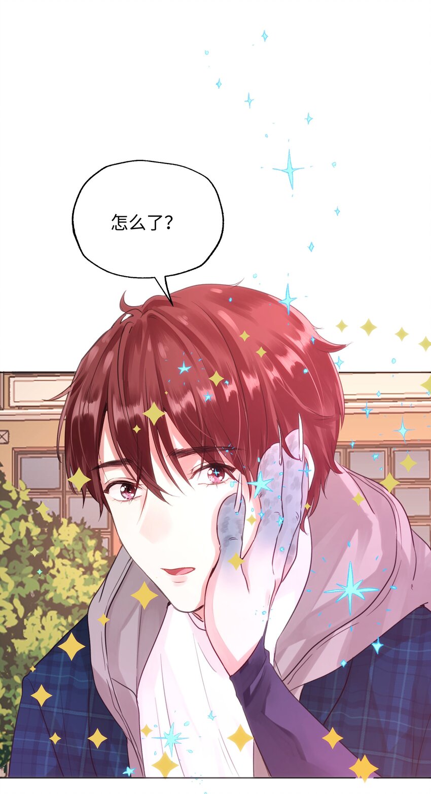 023 这是什么感觉？-第23话