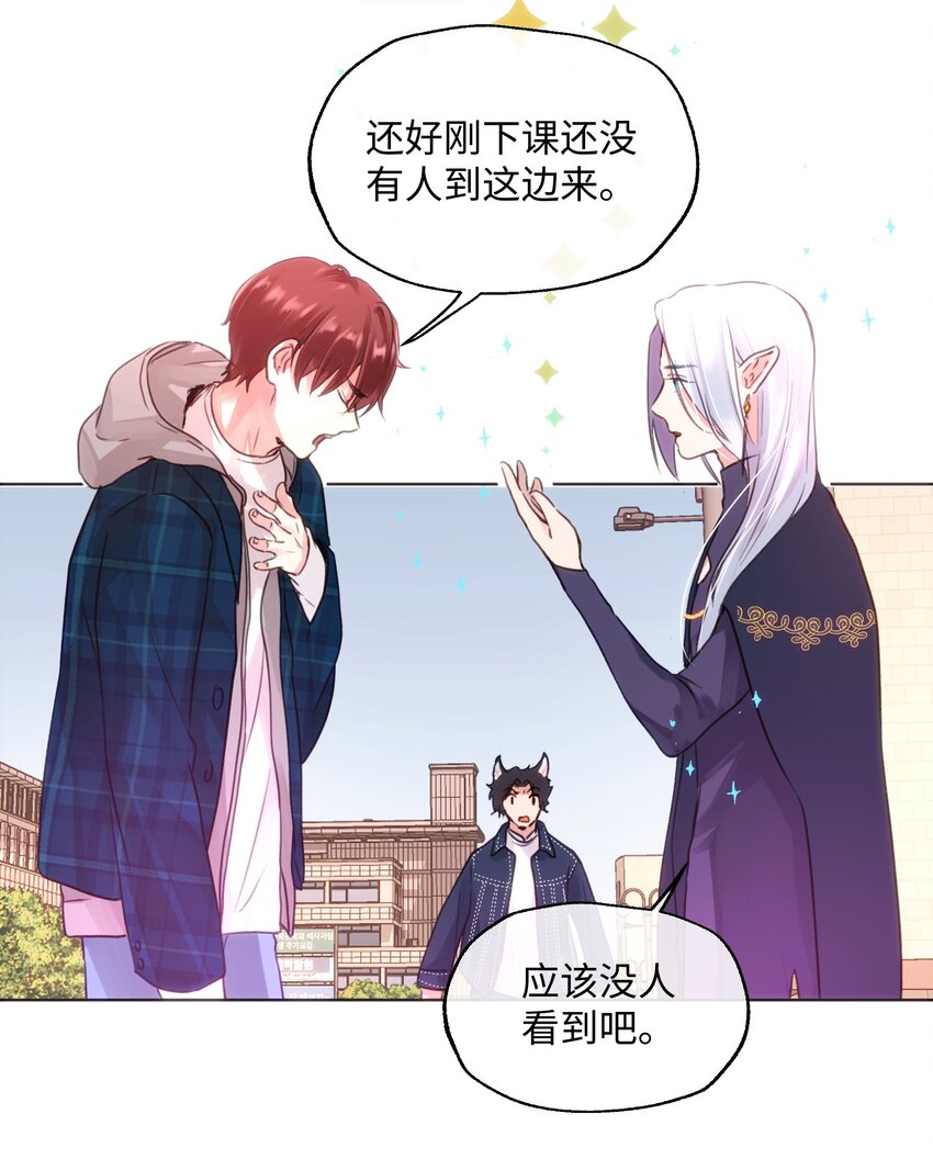 023 这是什么感觉？-第23话