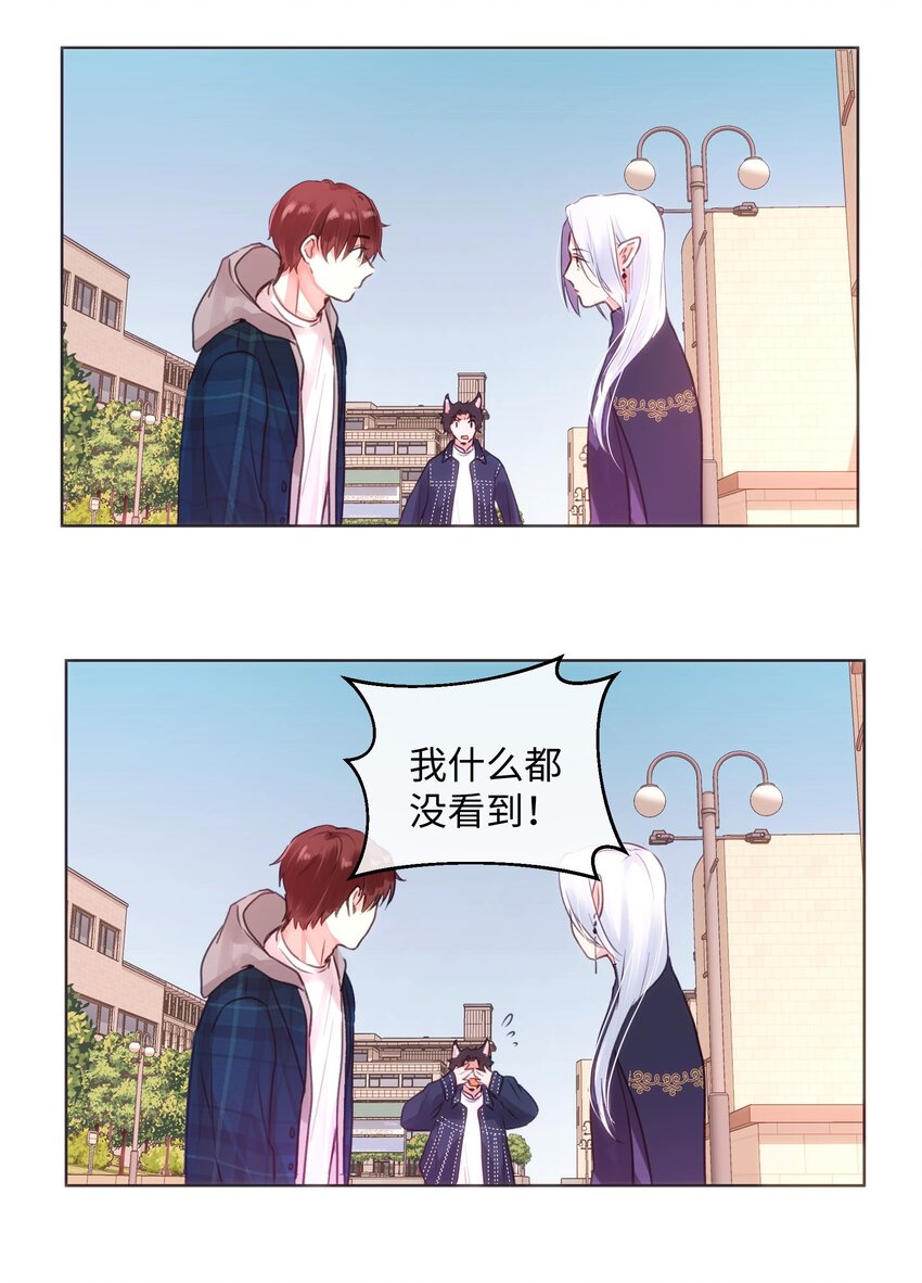 023 这是什么感觉？-第23话