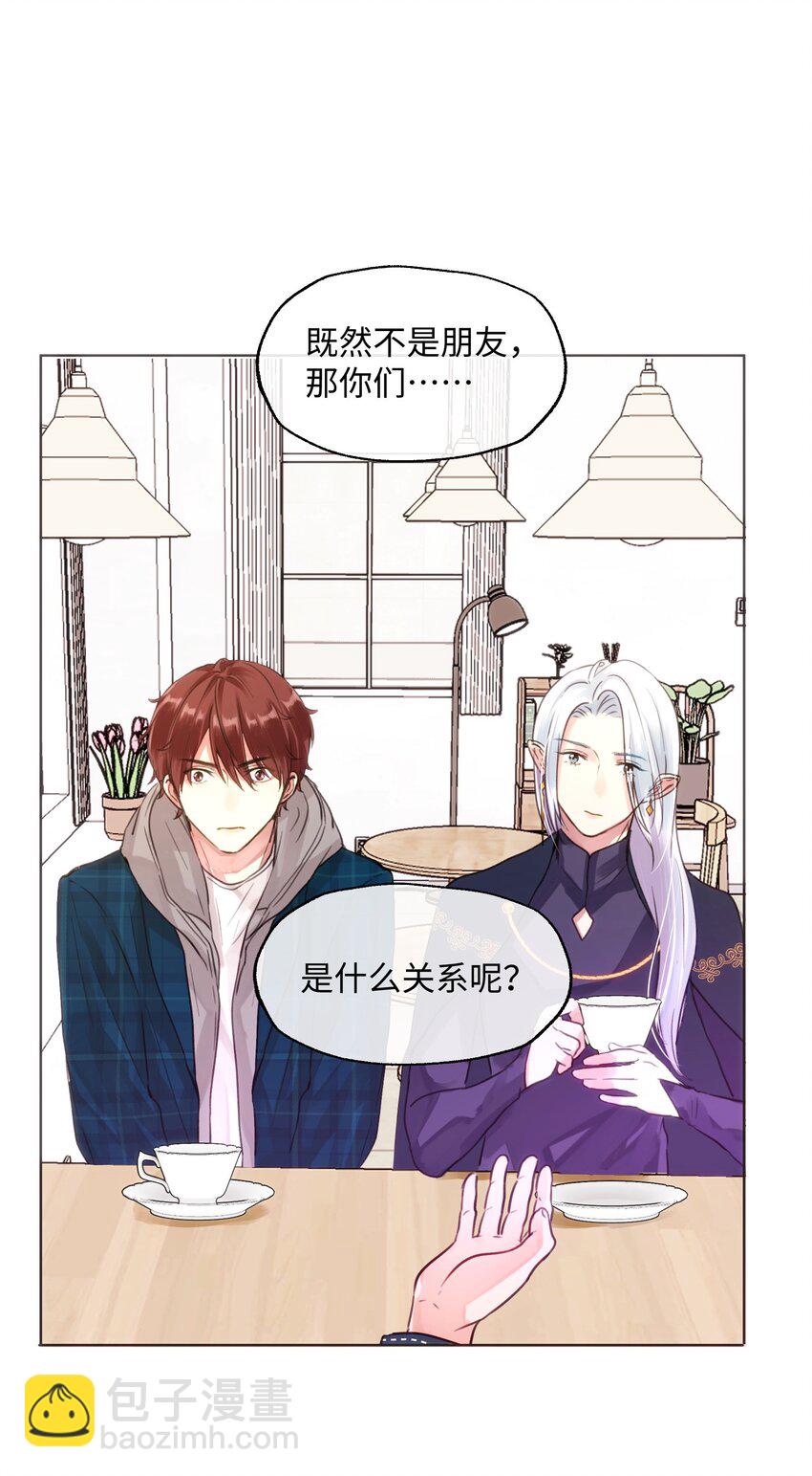 023 这是什么感觉？-第23话