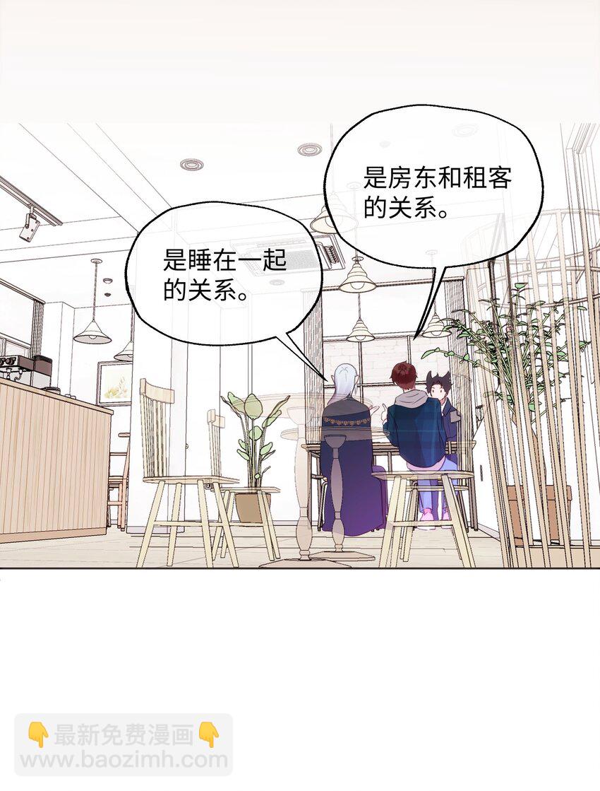 023 这是什么感觉？-第23话